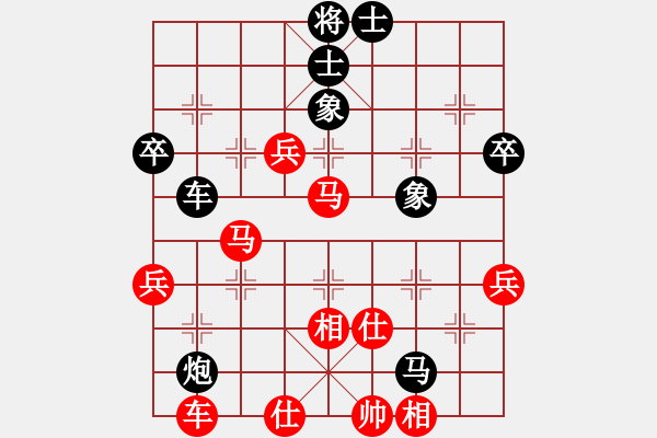 象棋棋譜圖片：林樂[623357752] -VS- 橫才俊儒[292832991] - 步數(shù)：90 