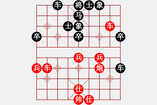 象棋棋譜圖片：我想喝啤酒(8星)-勝-唯我天下(8星) - 步數(shù)：50 