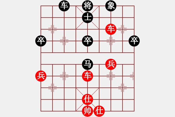 象棋棋譜圖片：我想喝啤酒(8星)-勝-唯我天下(8星) - 步數(shù)：59 