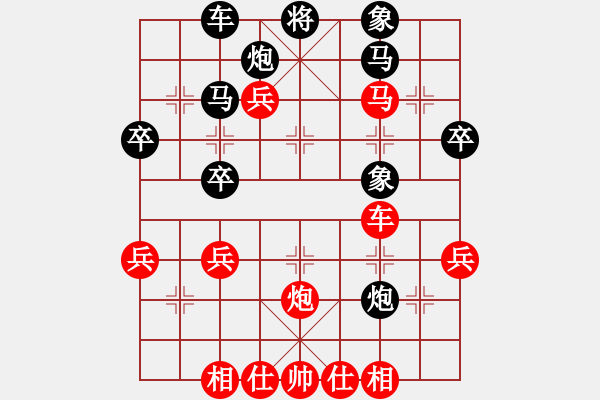 象棋棋譜圖片：中炮直橫車(chē)對(duì)屏風(fēng)馬黑先鋒馬（紅勝） - 步數(shù)：50 