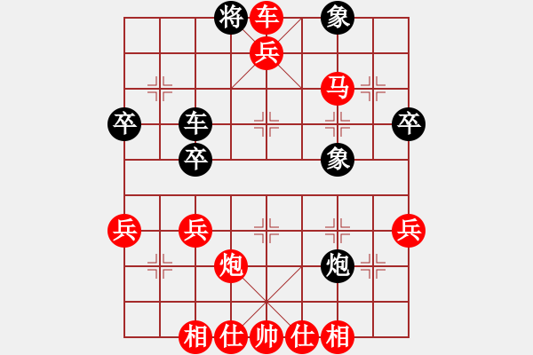 象棋棋譜圖片：中炮直橫車(chē)對(duì)屏風(fēng)馬黑先鋒馬（紅勝） - 步數(shù)：61 