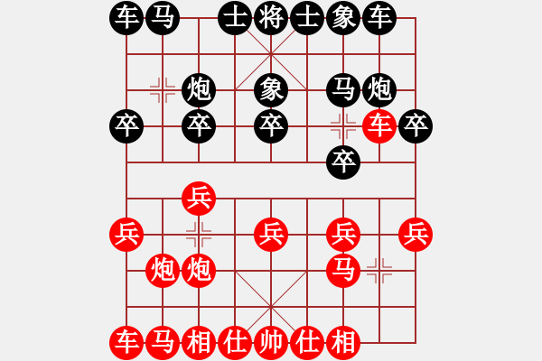 象棋棋譜圖片：南門吹水(9星)-和-過往云煙(9星) - 步數(shù)：10 