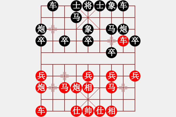 象棋棋譜圖片：南門吹水(9星)-和-過往云煙(9星) - 步數(shù)：20 