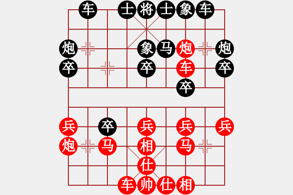 象棋棋譜圖片：南門吹水(9星)-和-過往云煙(9星) - 步數(shù)：30 