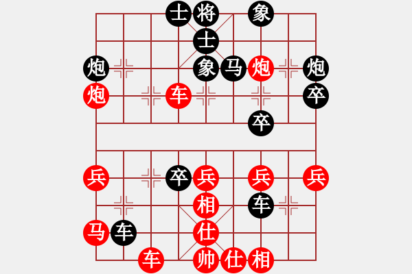 象棋棋譜圖片：南門吹水(9星)-和-過往云煙(9星) - 步數(shù)：40 