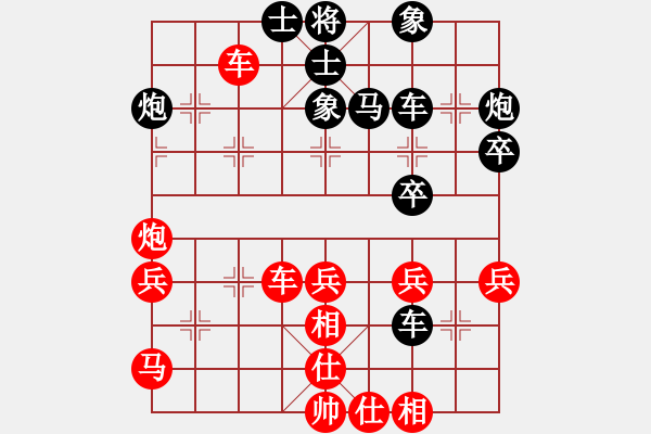 象棋棋譜圖片：南門吹水(9星)-和-過往云煙(9星) - 步數(shù)：50 