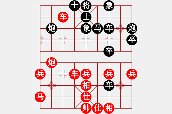 象棋棋譜圖片：南門吹水(9星)-和-過往云煙(9星) - 步數(shù)：60 