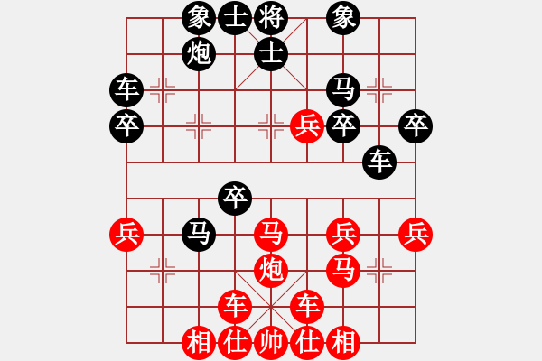 象棋棋谱图片：中华台北 刘国华VS越南 武明一 - 步数：30 