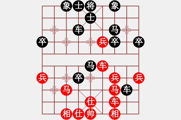 象棋棋譜圖片：中華臺(tái)北 劉國華VS越南 武明一 - 步數(shù)：41 