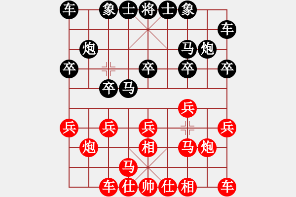 象棋棋譜圖片：夢回唐朝[169988707] -VS- 兩頭蛇[406039482] - 步數(shù)：10 