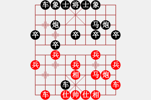 象棋棋譜圖片：夢回唐朝[169988707] -VS- 兩頭蛇[406039482] - 步數(shù)：20 