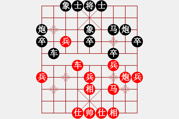 象棋棋譜圖片：夢回唐朝[169988707] -VS- 兩頭蛇[406039482] - 步數(shù)：30 