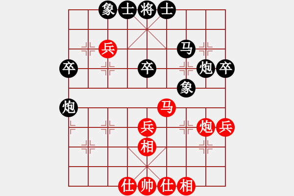 象棋棋譜圖片：夢回唐朝[169988707] -VS- 兩頭蛇[406039482] - 步數(shù)：40 