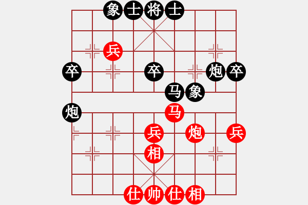 象棋棋譜圖片：夢回唐朝[169988707] -VS- 兩頭蛇[406039482] - 步數(shù)：42 