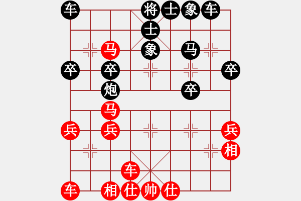 象棋棋譜圖片：chenyong(0r)-負(fù)-飆車手(4r) - 步數(shù)：30 