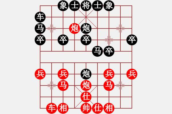 象棋棋譜圖片：屏風(fēng)馬應(yīng)五六炮不進(jìn)兵(業(yè)四升業(yè)五評(píng)測(cè)對(duì)局)我后勝 - 步數(shù)：20 