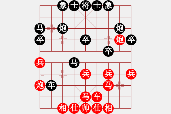 象棋棋譜圖片：第四輪山西鹿小兵先負(fù)成都棋院李少庚 - 步數(shù)：40 