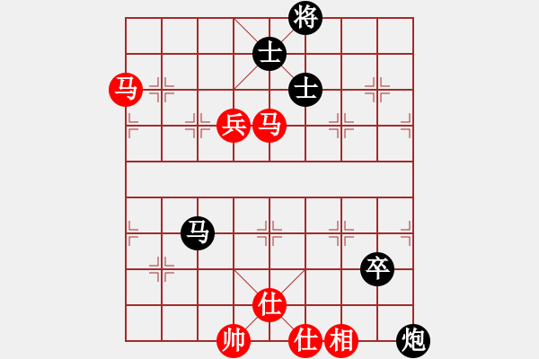 象棋棋譜圖片：?jiǎn)魏藴缛A山(9段)-和-陶都棋士(人王) - 步數(shù)：100 