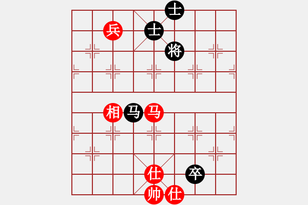 象棋棋譜圖片：?jiǎn)魏藴缛A山(9段)-和-陶都棋士(人王) - 步數(shù)：210 