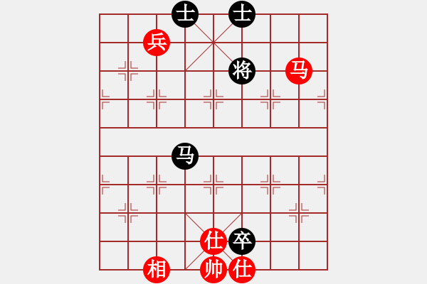 象棋棋譜圖片：?jiǎn)魏藴缛A山(9段)-和-陶都棋士(人王) - 步數(shù)：230 