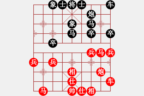 象棋棋譜圖片：?jiǎn)魏藴缛A山(9段)-和-陶都棋士(人王) - 步數(shù)：30 