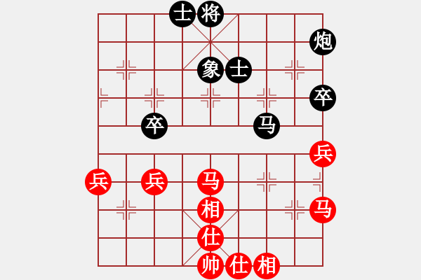 象棋棋譜圖片：?jiǎn)魏藴缛A山(9段)-和-陶都棋士(人王) - 步數(shù)：50 