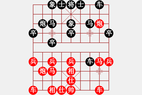 象棋棋譜圖片：起馬局（黑勝） - 步數(shù)：20 