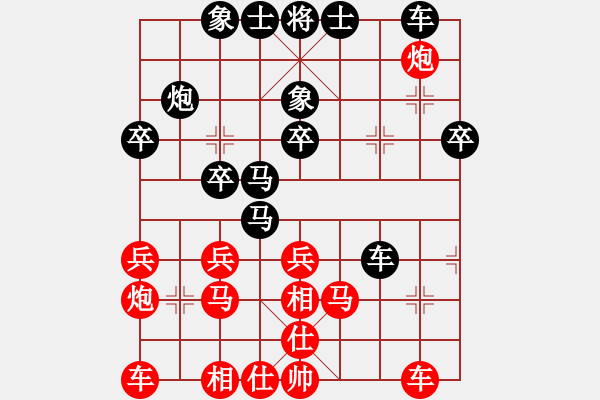 象棋棋譜圖片：起馬局（黑勝） - 步數(shù)：30 