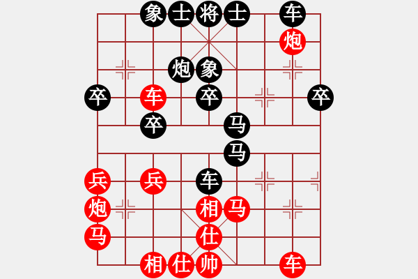 象棋棋譜圖片：起馬局（黑勝） - 步數(shù)：40 