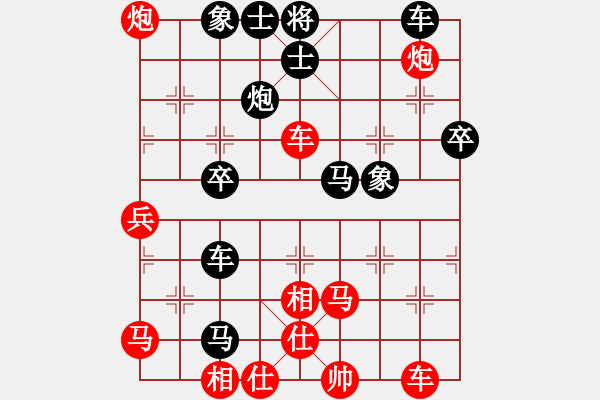 象棋棋譜圖片：起馬局（黑勝） - 步數(shù)：50 