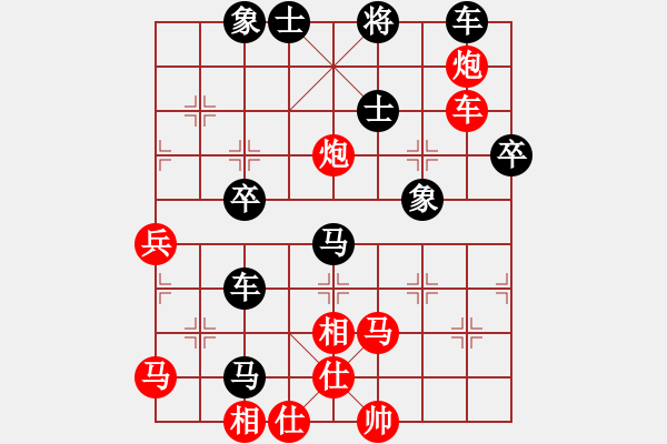 象棋棋譜圖片：起馬局（黑勝） - 步數(shù)：60 