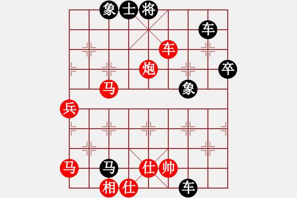 象棋棋譜圖片：起馬局（黑勝） - 步數(shù)：70 