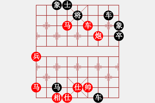 象棋棋譜圖片：起馬局（黑勝） - 步數(shù)：74 