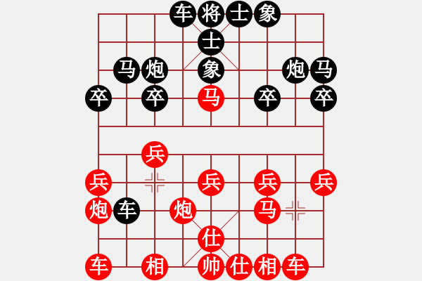 象棋棋谱图片：第05局-吕 钦(红先负)陶汉明 - 步数：20 