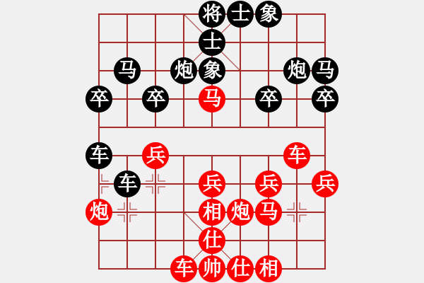象棋棋谱图片：第05局-吕 钦(红先负)陶汉明 - 步数：30 