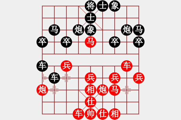 象棋棋譜圖片：第05局-呂 欽(紅先負)陶漢明 - 步數(shù)：30 