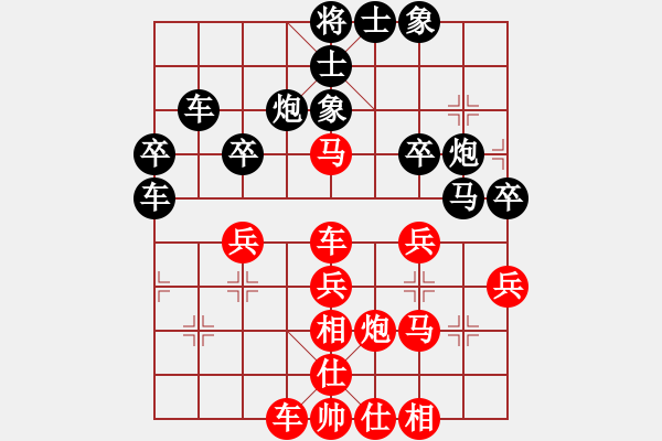 象棋棋谱图片：第05局-吕 钦(红先负)陶汉明 - 步数：40 