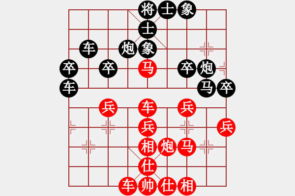 象棋棋譜圖片：第05局-呂 欽(紅先負)陶漢明 - 步數(shù)：40 