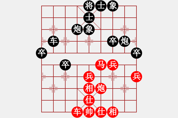 象棋棋谱图片：第05局-吕 钦(红先负)陶汉明 - 步数：50 