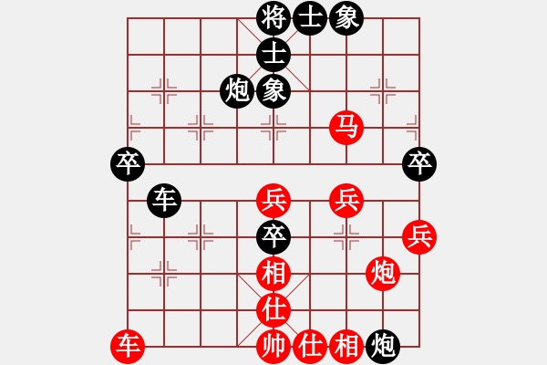 象棋棋谱图片：第05局-吕 钦(红先负)陶汉明 - 步数：60 