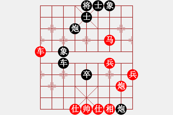 象棋棋谱图片：第05局-吕 钦(红先负)陶汉明 - 步数：70 