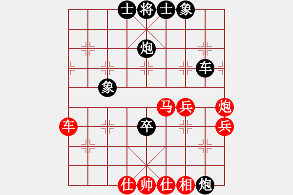 象棋棋谱图片：第05局-吕 钦(红先负)陶汉明 - 步数：80 