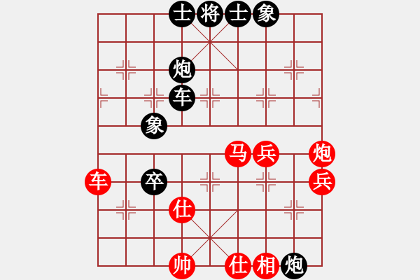 象棋棋谱图片：第05局-吕 钦(红先负)陶汉明 - 步数：90 