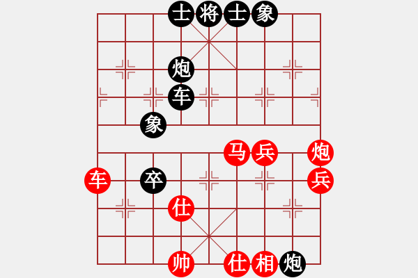 象棋棋譜圖片：第05局-呂 欽(紅先負)陶漢明 - 步數(shù)：90 