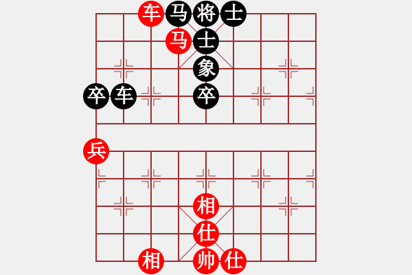 象棋棋谱图片：厦门象屿队 苗利明 和 四川成都懿锦金弈队 武俊强 - 步数：70 