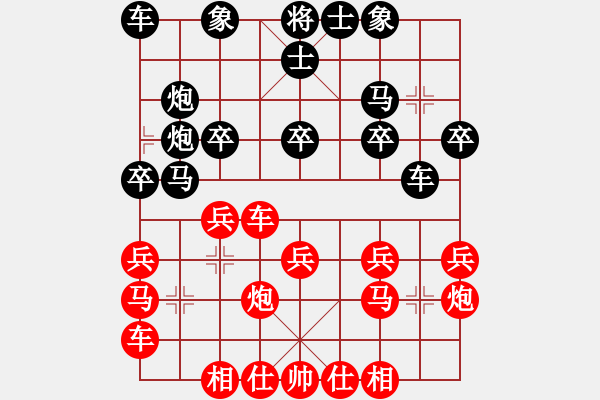 象棋棋譜圖片：‖棋家軍‖[474177218] -VS- 風雨彩虹[1432539334]業(yè)余五級 - 步數(shù)：20 