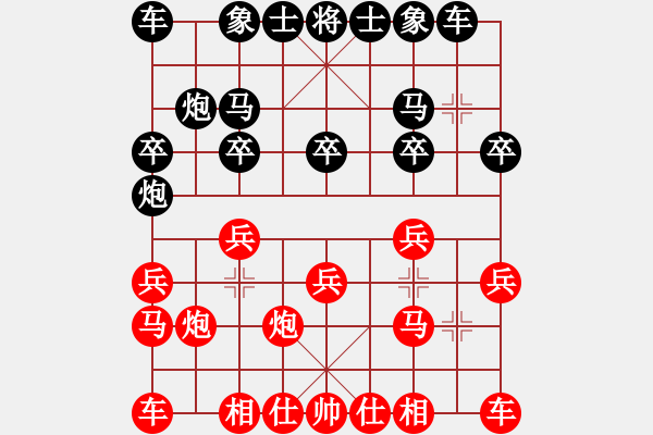 象棋棋譜圖片：倚天寶劍(月將)-勝-賠光光(4段) - 步數(shù)：10 