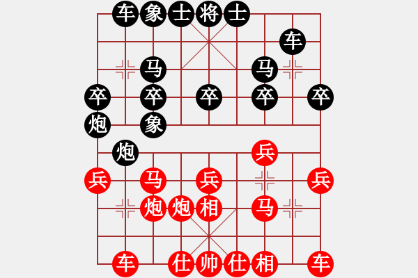 象棋棋譜圖片：倚天寶劍(月將)-勝-賠光光(4段) - 步數(shù)：20 