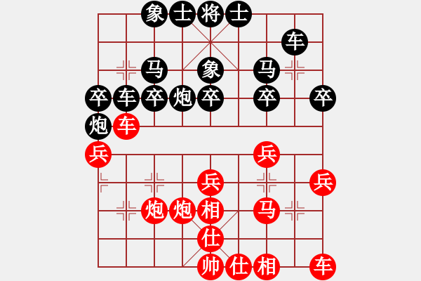 象棋棋譜圖片：倚天寶劍(月將)-勝-賠光光(4段) - 步數(shù)：30 