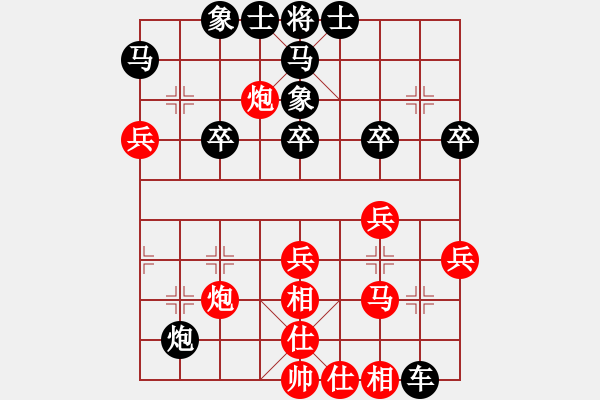 象棋棋譜圖片：倚天寶劍(月將)-勝-賠光光(4段) - 步數(shù)：40 